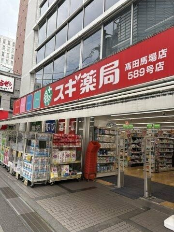 スカイコートヴァンテアン早稲田の周辺