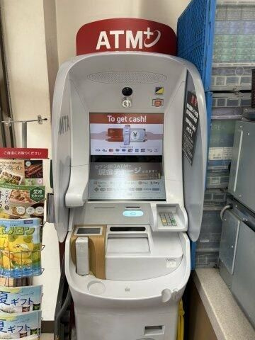 スカイコートヴァンテアン早稲田の周辺