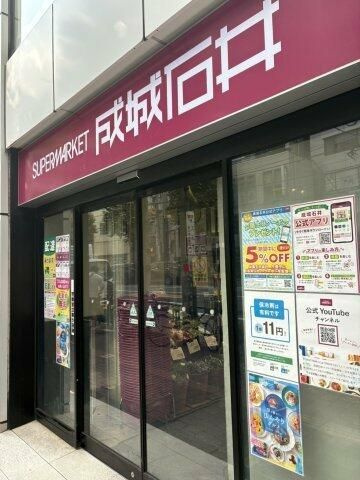 スカイコートヴァンテアン早稲田の周辺