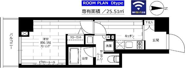 ステージグランデ目白学習院下の間取り