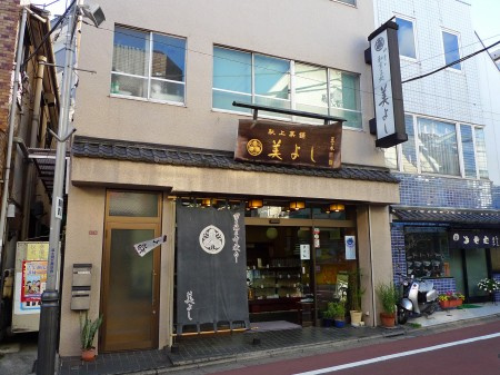 杉並区高井戸西１丁目のアパート