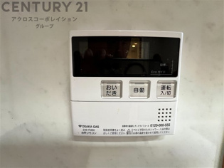 給湯器リモコン（浴室追い炊き機能付き）