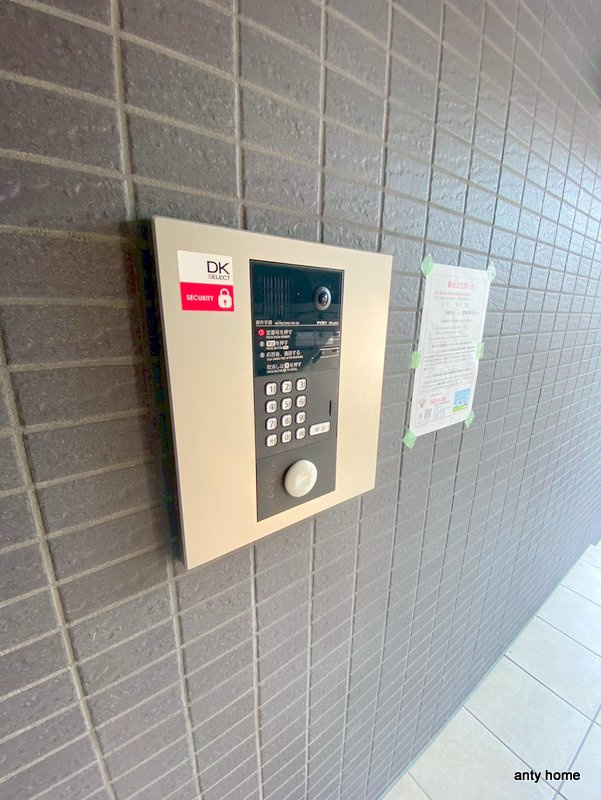 イーストブルーのセキュリティ