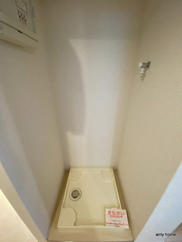 イーストブルーのその他