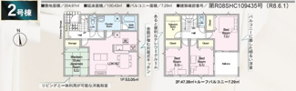 【間取り】 | 赤木小学校・郡山第五中学校区　GRADLE GAEDEN 郡山市桜木　第２　全３棟　２号棟 | 【間取り図】２号棟　４LDK＋テレワークルームで広々とした間取りです♪