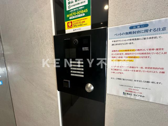 【セキュリティ】 | ＲＥＳＩＤＥＮＣＥ　大鳥居 