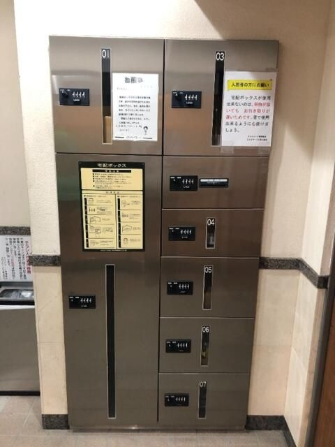 スカイコート本郷東大前第二の設備