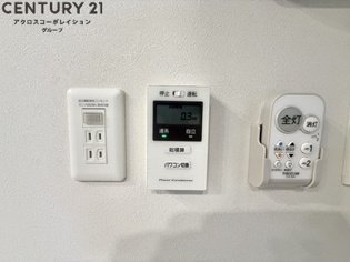 ラメゾン三保町のその他物件画像