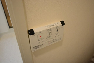 ハイツ岡本のその他