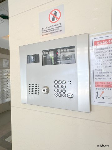 エスリード阿波座サウスプレイス　仲介手数料無料のセキュリティ