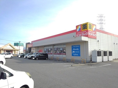 【周辺】 | スターフィールドⅢ・Ｂ | サンドラッグ国母店まで350m