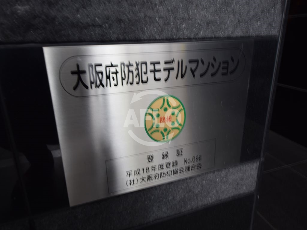 レジェンドール心斎橋EASTのその他共用部分|レジェンドール心斎橋EAST　大阪府防犯モデルマンション