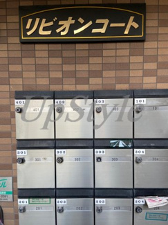 【その他】 | リビオンコート