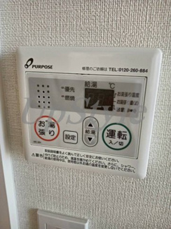 【設備】 | パインリーフ