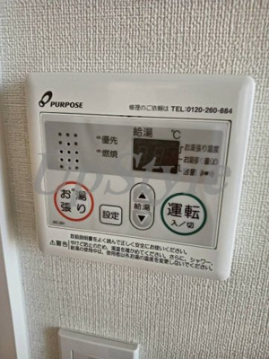 【設備】 | パインリーフ