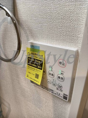 【設備】 | パインリーフ