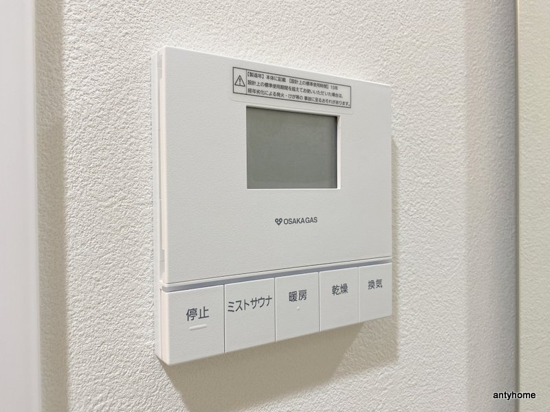 アーバネックス難波WEST 仲介手数料無料の内装