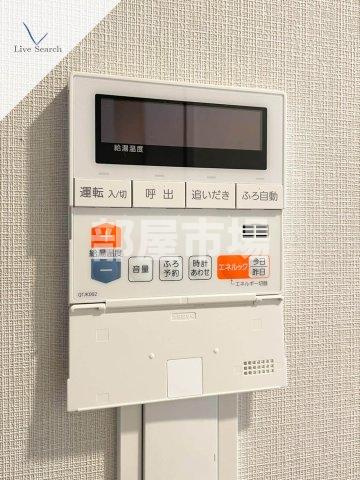 ALTERNA菊川Ⅱの設備|追焚バス
