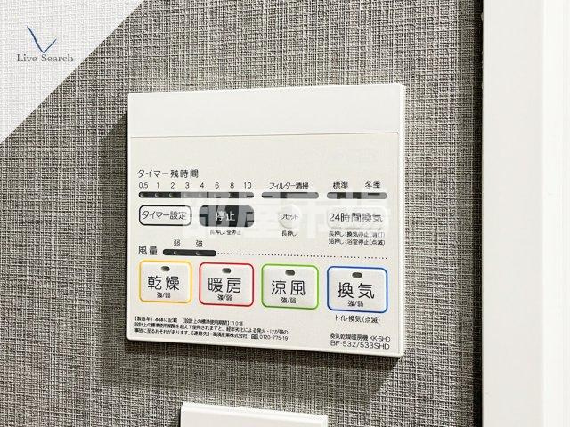 ALTERNA菊川Ⅱの設備|浴室換気暖房乾燥機