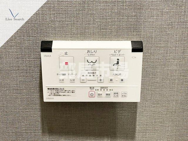 ALTERNA菊川Ⅱの設備|温水洗浄便座