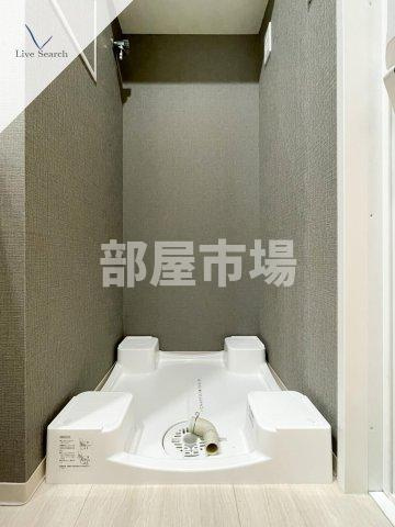 ALTERNA菊川Ⅱの設備|洗濯機置場