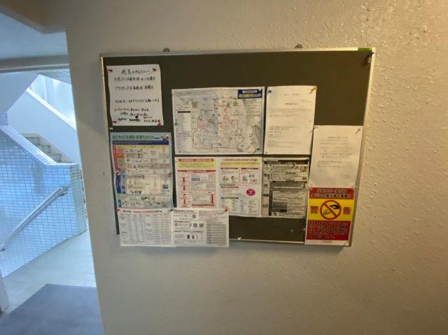 穂高ハイツ｜名古屋市の賃貸ならMy賃貸のその他共用部分|穂高ハイツ