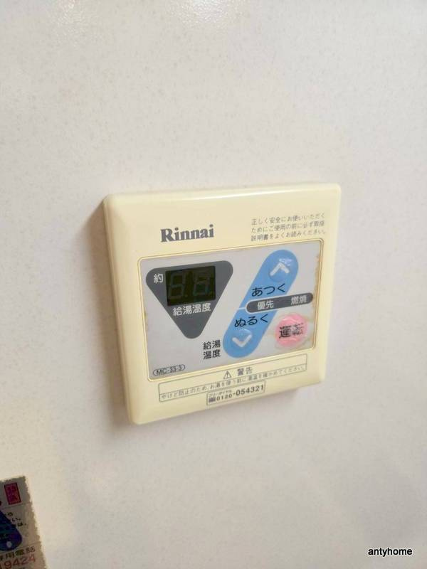 クレストコート難波サウス　仲介手数料無料の内装