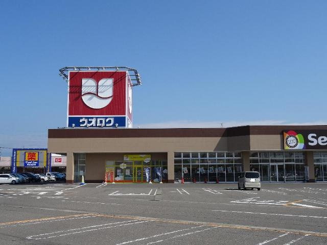 ハニーガーデンの周辺|ウオロク見附店まで301ｍ