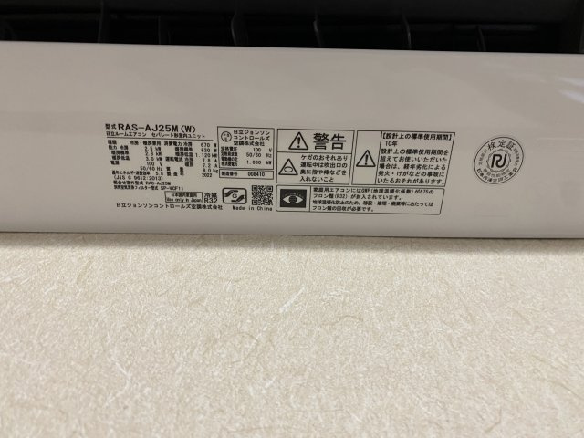 コーポパルⅡの設備