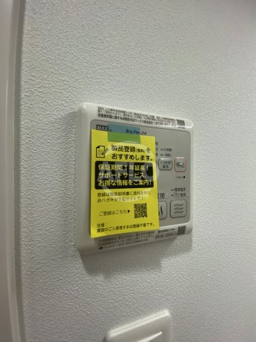 藤の邸 江戸堀の設備|藤の邸 江戸堀　浴室乾燥機