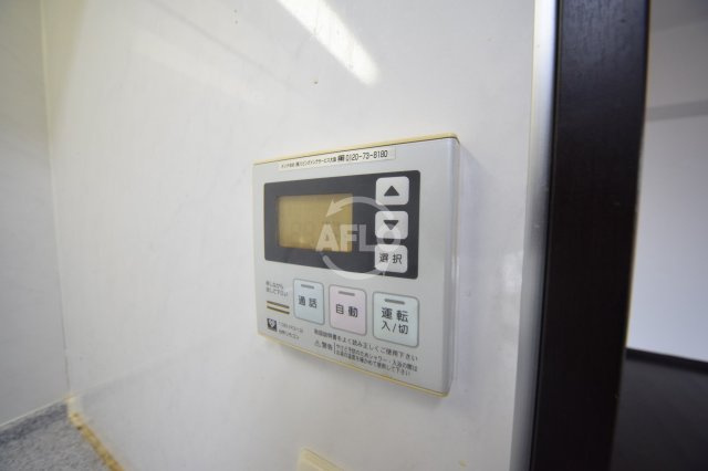 アルグラッドザタワー心斎橋の設備|アルグラッドザタワー心斎橋　自動お湯はり