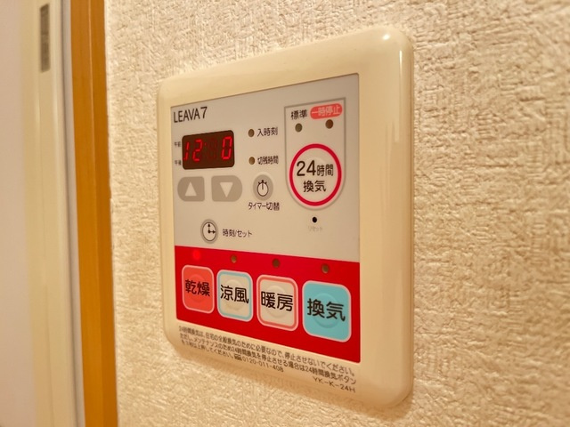 ビバーチェの設備|浴室乾燥機