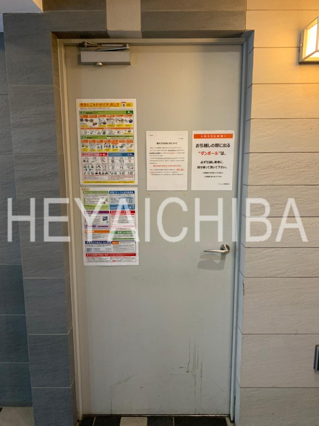 アセンションアイディ浅草のその他共用部分|ゴミ置き場