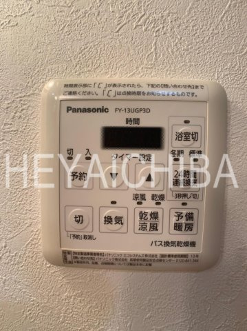 アセンションアイディ浅草の設備|浴室乾燥機