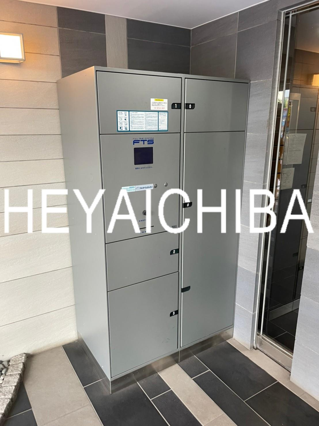 アセンションアイディ浅草のその他共用部分|宅配ボックス