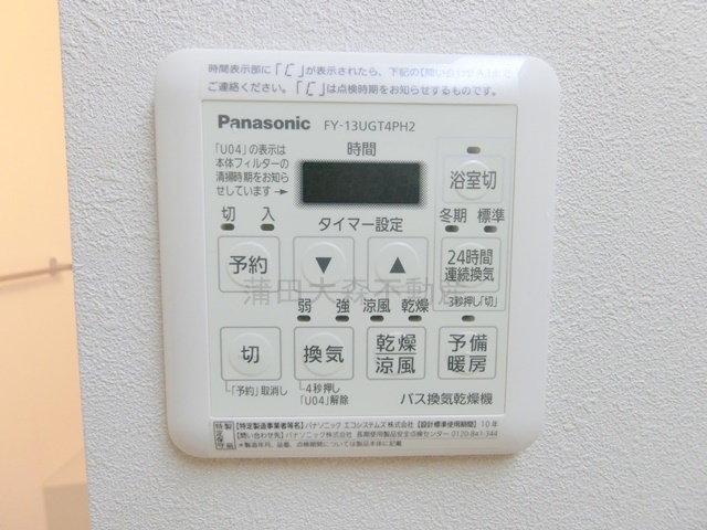 ラ　フェリーチェの設備