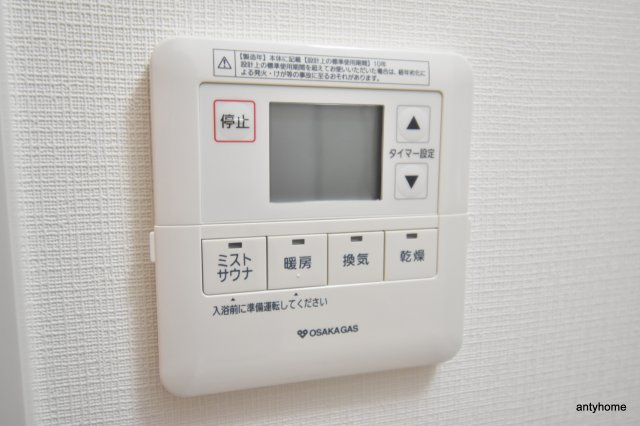 アーバネックス西本町　仲介手数料無料の内装