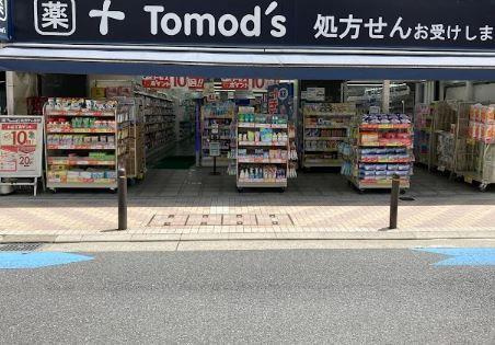 ＥＳＰＥＲＡＮＺＡ　ＡＺＡＢＵ|トモズ　麻布十番店まで664m