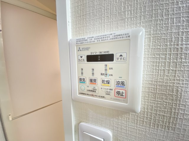 ※別部屋参照