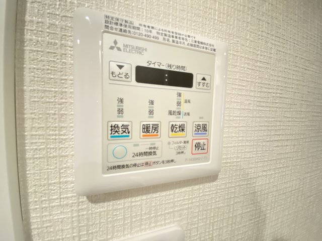 【設備】
