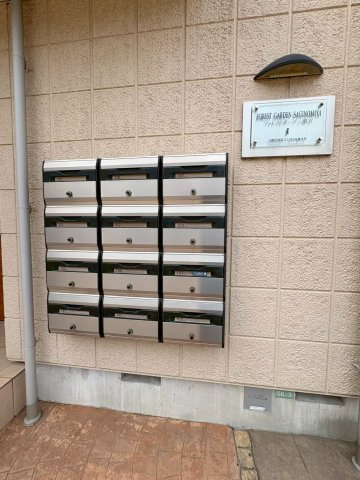 フォレストガーデン鷺宮Ⅰのその他共用部分|★メールＢＯＸ★