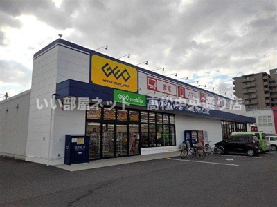 【周辺】 | メゾニティー・室町 | ゲオ坂出元町店まで700m