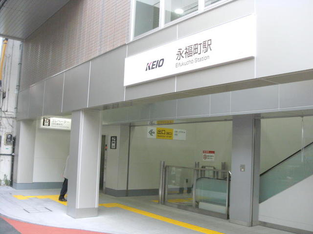 Ａｂｂｙ　Ｈｏｕｓｅのその他|京王リトナード永福町