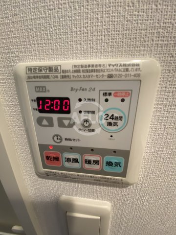 アクアプレイス梅田IIIの設備|アクアプレイス梅田III　浴室換気乾燥暖房機