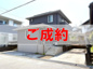 （商談中）中古一戸建　高知市春野町平和の画像