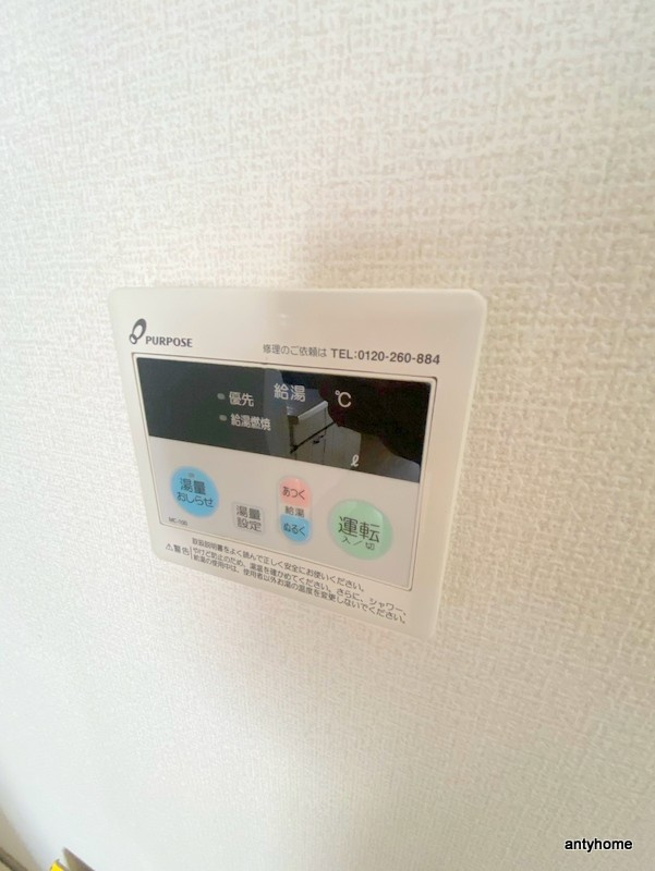 木村ハイツ　仲介手数料無料の内装