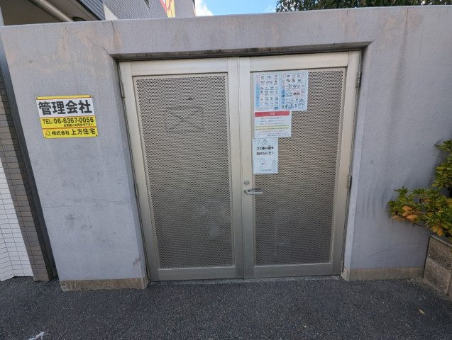 ラピスの設備
