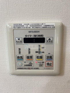 【設備】 | ソレアード茗荷谷