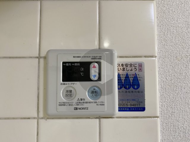 コーポラストウザキの設備