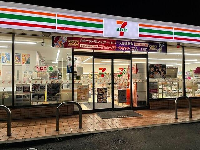 ルージュエール豊四季の周辺|セブンイレブン　流山…まで300m